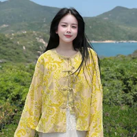 Tiểu My