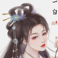 Ngọc Hồi