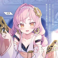 Ira Olympus