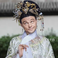 Cô Hiệu Trưởng