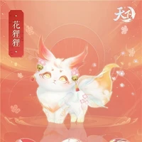 Tiểu Bối ( Ly)003