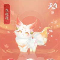 Tiểu Bối ( Ly)003