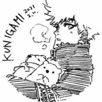 Kunigami Rensuke