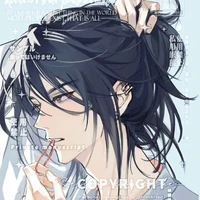 yuuchi