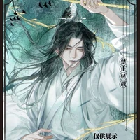 LỘ QUÂN HẠO [SH2]