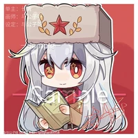 Ussr [ lúc nhỏ ]