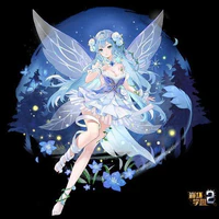 Su