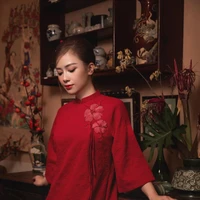 Dương Hoàng Yến