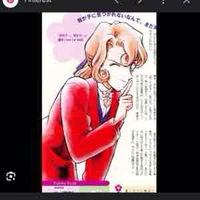 Kudo yukiko 