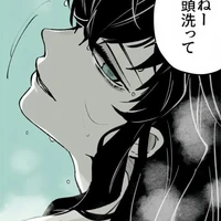 muichiro