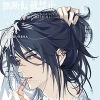 yuuchi ( hệ thống cấp cao)