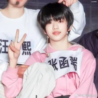 Trương Hàm Thụy - cậu