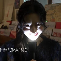kawaii rukaa