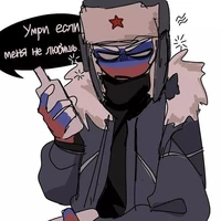 Russia