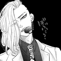 Ryuguji Ken/Draken