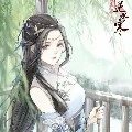 Mộ Dung Hạ - mẹ kế