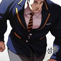 Wang Seokdu