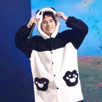 nhỏ t/g sì lay