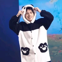 nhỏ t/g sì lay