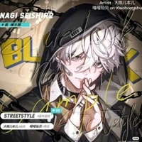 Sheichiro Nagi