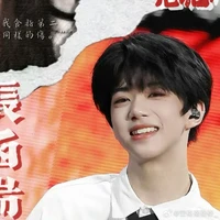 Trương Hàm Thụy