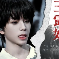 Vương Lỗ Kiệt