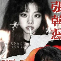 Trương Hàn Thi