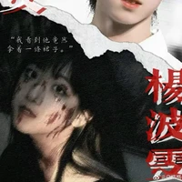 Dương Thiên Viên