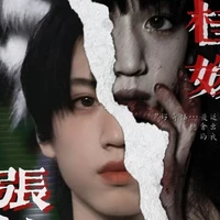 Trương Quế Nguyên