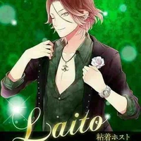 Sakamaki Raito