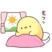 baby chíp