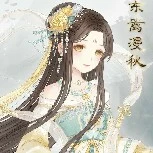hoàng hậu liên tư nguyệt