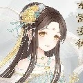 Mộ Vĩ Tần