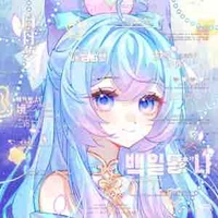 Nhỏ em hay báo(em gái tg)