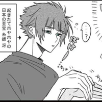 Itoshi Sae
