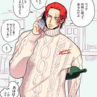 Shanks 