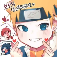 Uzumaki Naruto