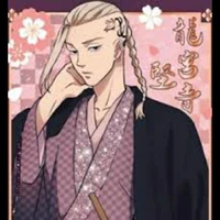 ryuguji ken