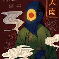 Đại Nam/Dainam