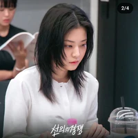 Su bin