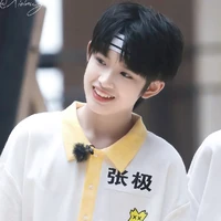 Trương Cực (Lúc nhỏ)