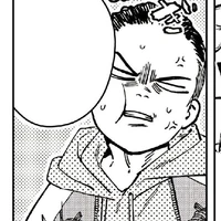 • Kanuma ( E )