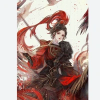 Dương tình tĩnh nhi ( Tiểu nhi)