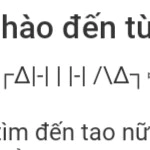 đạ nhân vất