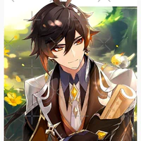 zhongli