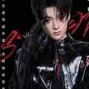 Trương Tuấn Hào 