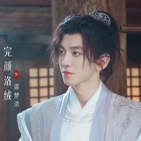 Lôi Mộng Sát ( Chước Mặc Công Tử )