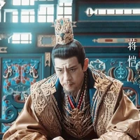 Thái An Đế