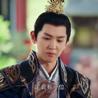 Tiêu Nhược Cẩn