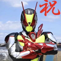 Zero